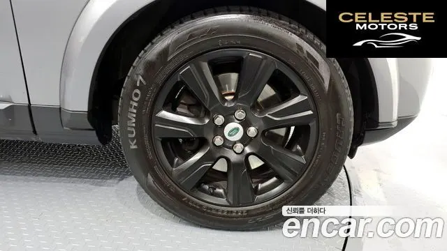 LAND ROVER Discovery 4 3.0 SDV6 SE 2012 — photo 5 sur 26