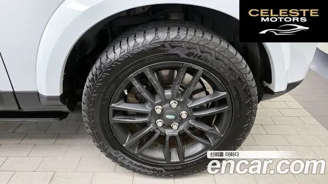 LAND ROVER Discovery 4 3.0 SDV6 Edition 2016 — photo 5 sur 26