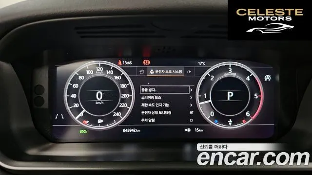 LAND ROVER Discovery 5 3.0 SD6 Edition 2020 — photo 8 sur 20