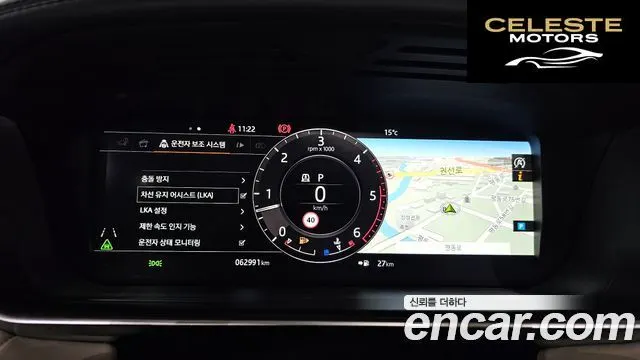 LAND ROVER Range Rover Sport 23.0 SDV6 AB Dynamic 2018 — photo 8 sur 20