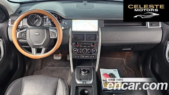 LAND ROVER Discovery Sport 2.0 TD4 SE 2017 — photo 7 sur 20