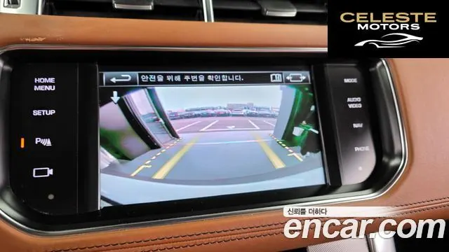 LAND ROVER Range Rover Sport 23.0 SDV6 HSE Dynamic 2014 — photo 15 sur 20