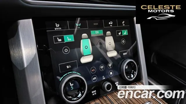 LAND ROVER Range Rover 44.4 SDV8 Vogue SE 2018 — photo 17 sur 20