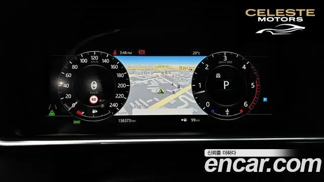 LAND ROVER Range Rover 44.4 SDV8 Vogue SE 2018 — photo 8 sur 20
