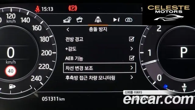 LAND ROVER Range Rover 4D350 Vogue SE 2021 — photo 16 sur 20