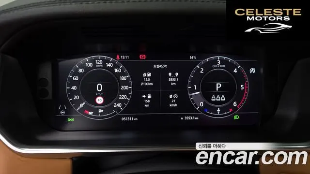 LAND ROVER Range Rover 4D350 Vogue SE 2021 — photo 8 sur 20