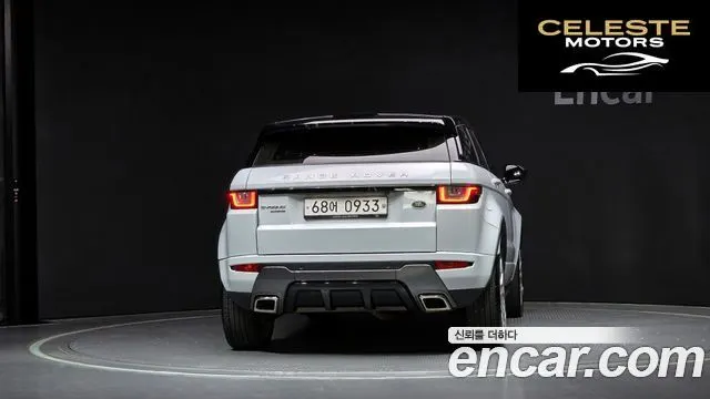 LAND ROVER Range Rover Evoque 2.0 TD4 HSE Dynamic 2016 — photo 4 sur 26
