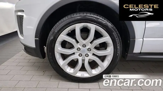LAND ROVER Range Rover Evoque 2.0 TD4 HSE Dynamic 2016 — photo 5 sur 26