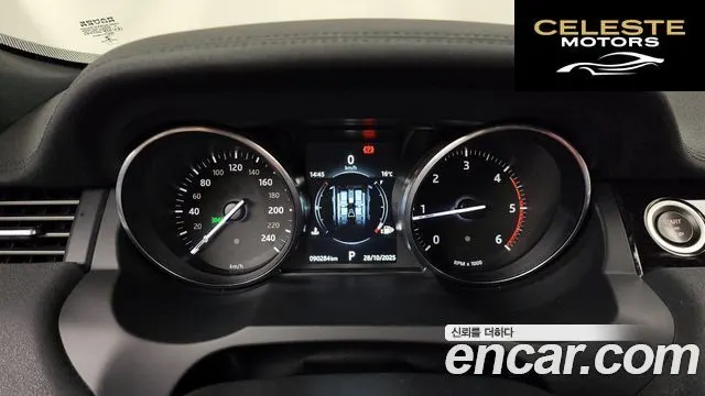 LAND ROVER Range Rover Evoque 2.0 TD4 HSE Dynamic 2016 — photo 8 sur 26