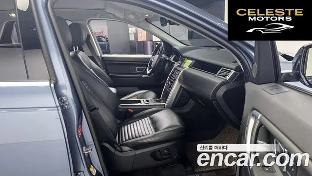 LAND ROVER Discovery Sport 2.0 TD4 HSE Luxury 2018 — photo 10 sur 20