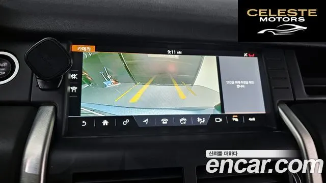 LAND ROVER Discovery Sport 2.0 TD4 HSE Luxury 2018 — photo 15 sur 20