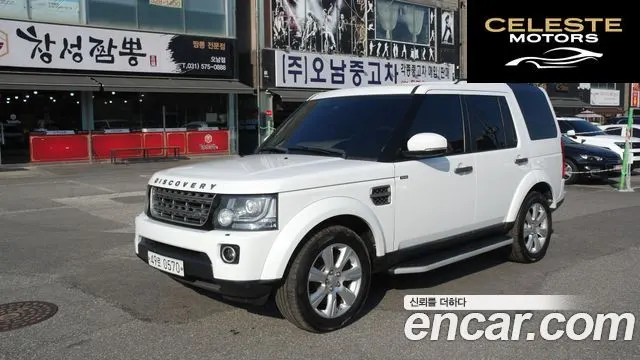 LAND ROVER Discovery 4 3.0 SDV6 SE 2016 — photo 21 sur 26