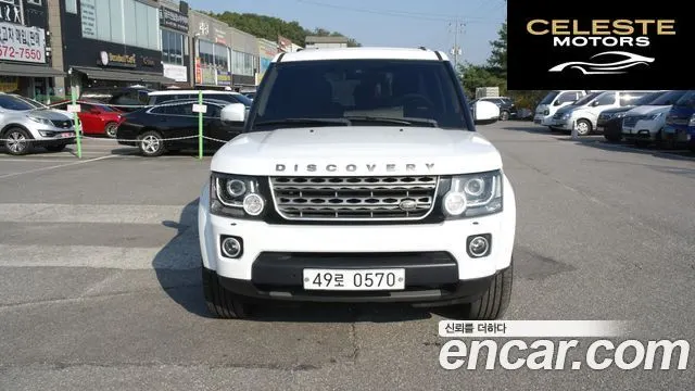 LAND ROVER Discovery 4 3.0 SDV6 SE 2016 — photo 3 sur 26