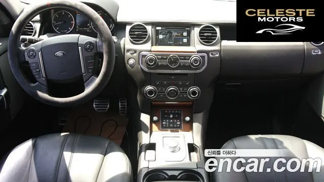 LAND ROVER Discovery 4 3.0 SDV6 SE 2016 — photo 7 sur 26