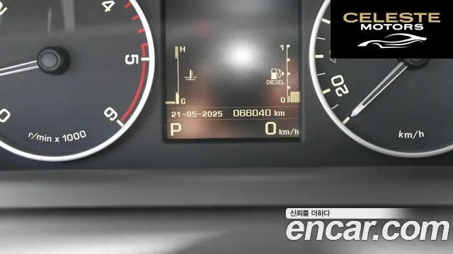 LAND ROVER Discovery 4 3.0 SDV6 SE 2016 — photo 8 sur 26