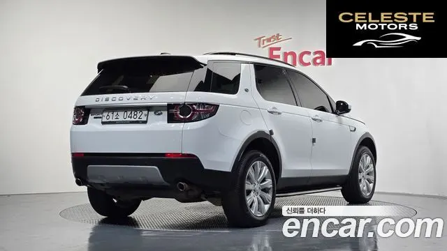 LAND ROVER Discovery Sport 2.0 TD4 HSE Luxury 2016 — photo 2 sur 20