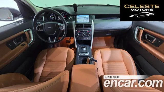 LAND ROVER Discovery Sport 2.0 TD4 HSE Luxury 2016 — photo 7 sur 20