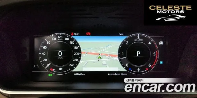 LAND ROVER Range Rover Sport 23.0 SDV6 HSE 2018 — photo 8 sur 26