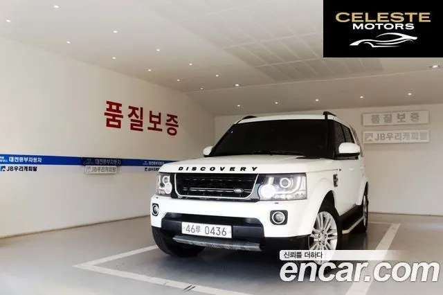 LAND ROVER Discovery 4 3.0 SDV6 HSE 2016 — photo 11 sur 26