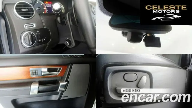 LAND ROVER Discovery 4 3.0 SDV6 HSE 2016 — photo 13 sur 26