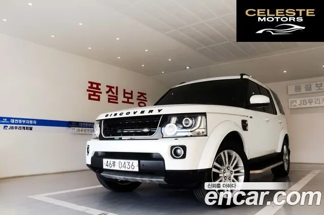 LAND ROVER Discovery 4 3.0 SDV6 HSE 2016 — photo 21 sur 26