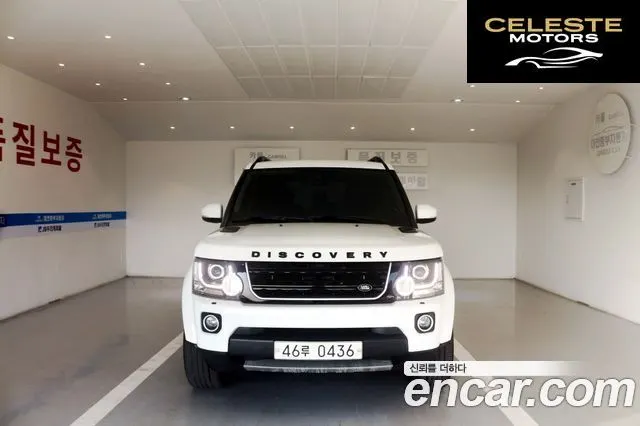 LAND ROVER Discovery 4 3.0 SDV6 HSE 2016 — photo 3 sur 26