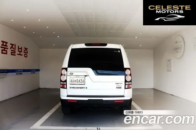 LAND ROVER Discovery 4 3.0 SDV6 HSE 2016 — photo 4 sur 26