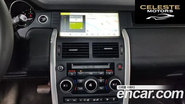 LAND ROVER Discovery Sport 2.0 TD4 SE 2017 — photo 16 sur 20