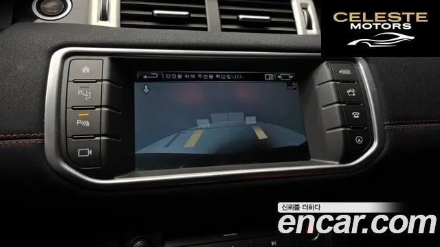 LAND ROVER Range Rover Evoque 2.0 TD4 HSE Dynamic 2016 — photo 16 sur 20