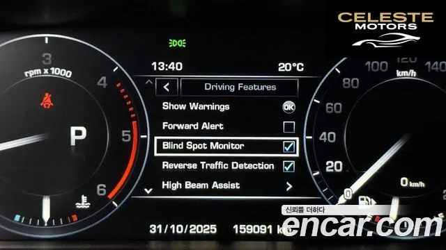 LAND ROVER Range Rover 44.4 SDV8 AB 2015 — photo 16 sur 20
