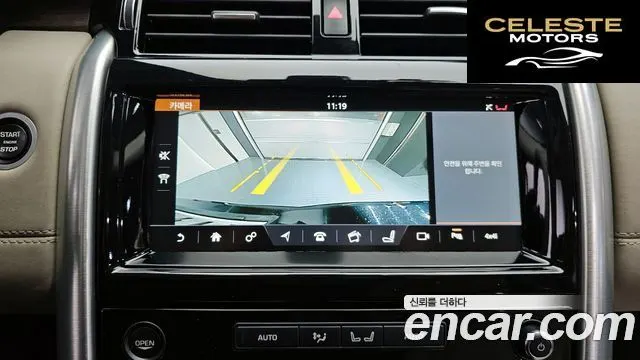 LAND ROVER Discovery 5 3.0 TD6 HSE 2017 — photo 15 sur 20