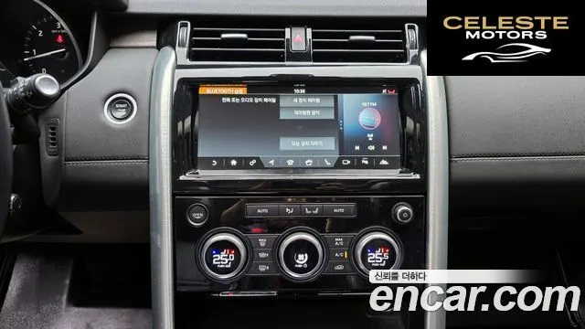 LAND ROVER Discovery 5 3.0 TD6 HSE 2017 — photo 14 sur 20