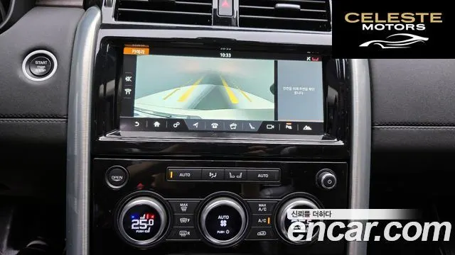 LAND ROVER Discovery 5 3.0 TD6 HSE 2017 — photo 15 sur 20