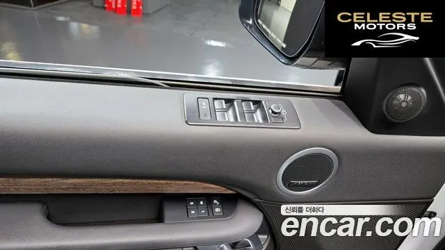 LAND ROVER Discovery 5 3.0 TD6 HSE 2017 — photo 17 sur 20