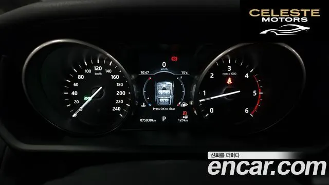 LAND ROVER Discovery 5 3.0 TD6 HSE 2017 — photo 8 sur 20