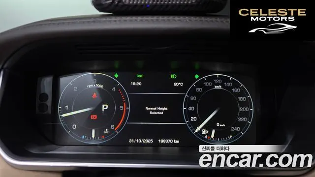 LAND ROVER Range Rover 44.4 SDV8 Vogue SE 2016 — photo 8 sur 26