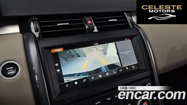 LAND ROVER Discovery 5 3.0 SD6 Edition 2020 — photo 15 sur 20