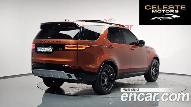LAND ROVER Discovery 5 3.0 SD6 Edition 2020 — photo 2 sur 20