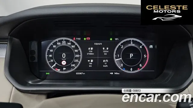 LAND ROVER Discovery 5 3.0 SD6 Edition 2020 — photo 8 sur 20