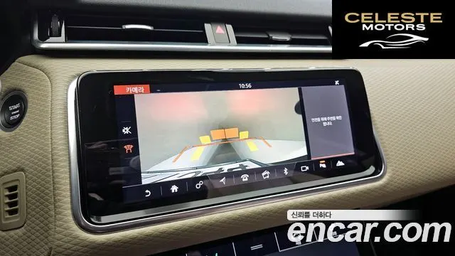 LAND ROVER Range Rover Velar 3.0 D300 R-Dynamic SE 2018 — photo 15 sur 20