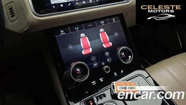 LAND ROVER Range Rover Velar 3.0 D300 R-Dynamic SE 2018 — photo 16 sur 20