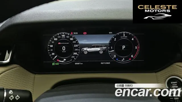 LAND ROVER Range Rover Velar 3.0 D300 R-Dynamic SE 2018 — photo 8 sur 20