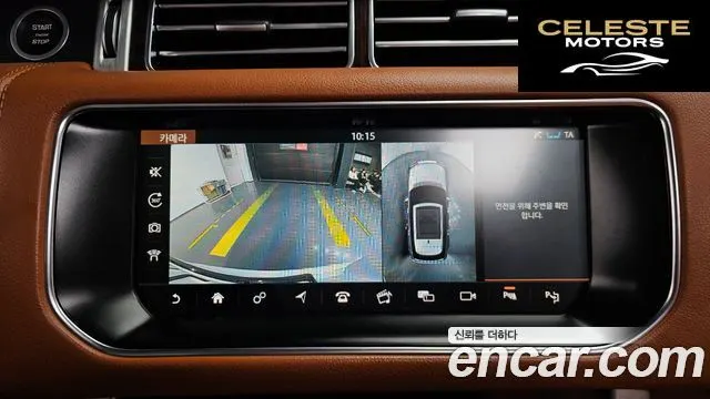 LAND ROVER Range Rover 45.0 SC Vogue SE 2017 — photo 15 sur 20