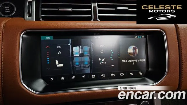 LAND ROVER Range Rover 45.0 SC Vogue SE 2017 — photo 16 sur 20