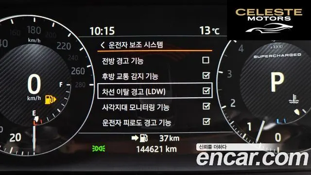LAND ROVER Range Rover 45.0 SC Vogue SE 2017 — photo 8 sur 20
