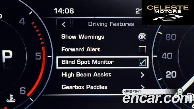 LAND ROVER Range Rover Sport 23.0 SDV6 HSE Dynamic 2016 — photo 16 sur 26