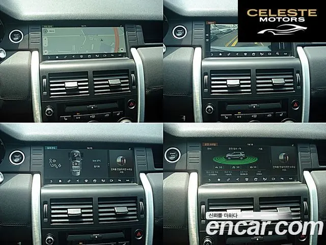 LAND ROVER Discovery Sport 2.0 TD4 SE (150) 2017 — photo 12 sur 26
