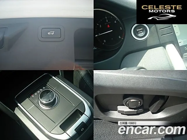 LAND ROVER Discovery Sport 2.0 TD4 SE (150) 2017 — photo 16 sur 26