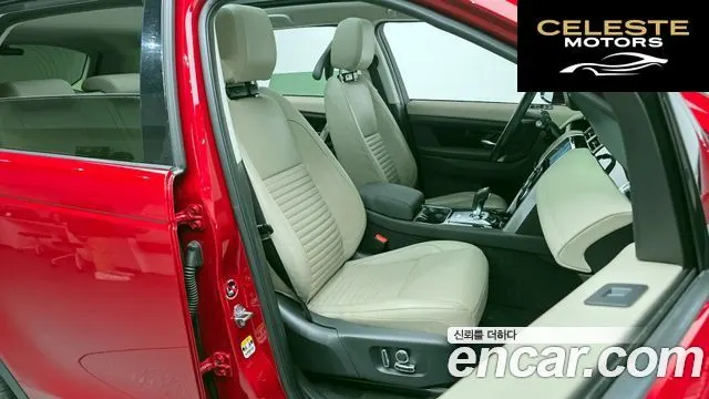 LAND ROVER Discovery Sport 2P250 S 2022 — photo 10 sur 26