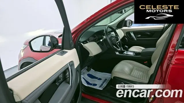 LAND ROVER Discovery Sport 2P250 S 2022 — photo 11 sur 26